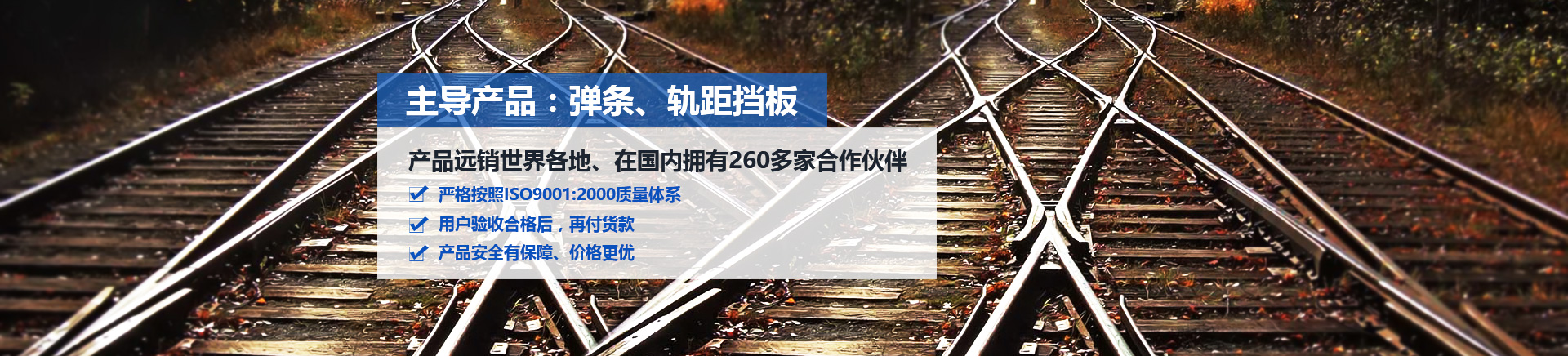安陽市利達鐵路器材有限責任公司