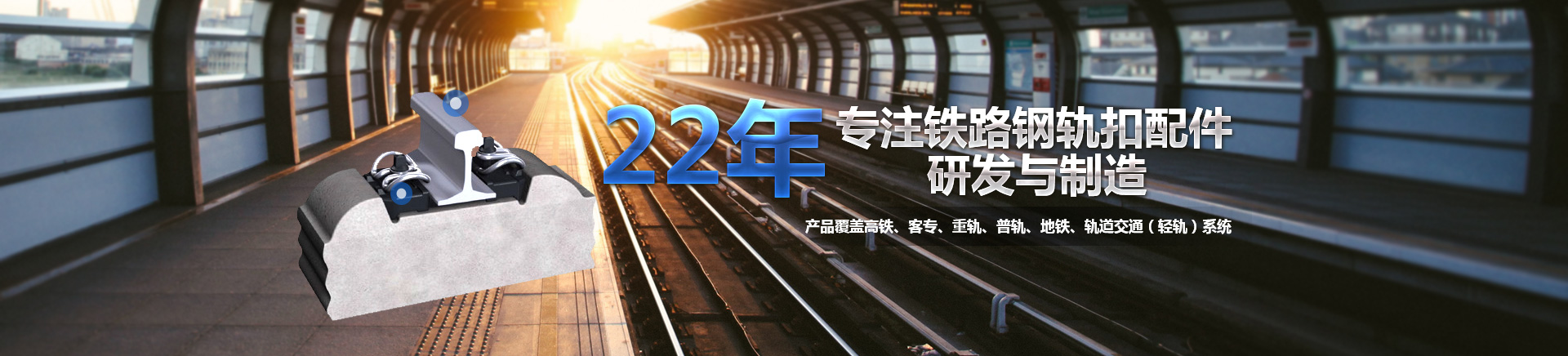安陽市利達鐵路器材有限責任公司